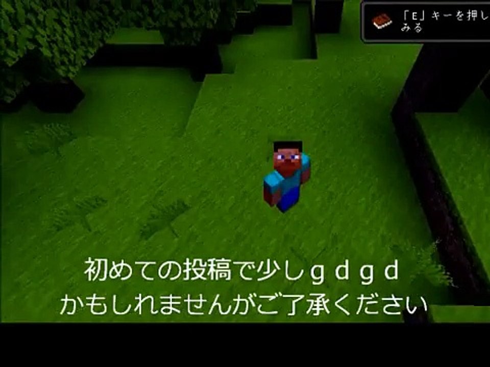 Minecraftサーバー住人募集動画 割れok 1 4 7 Video Dailymotion