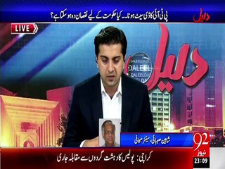 Daleel 29-07-2015 - 92 News HD