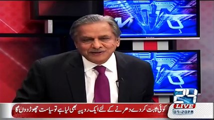 Female caller be rude to host on their unethical dressing on live show