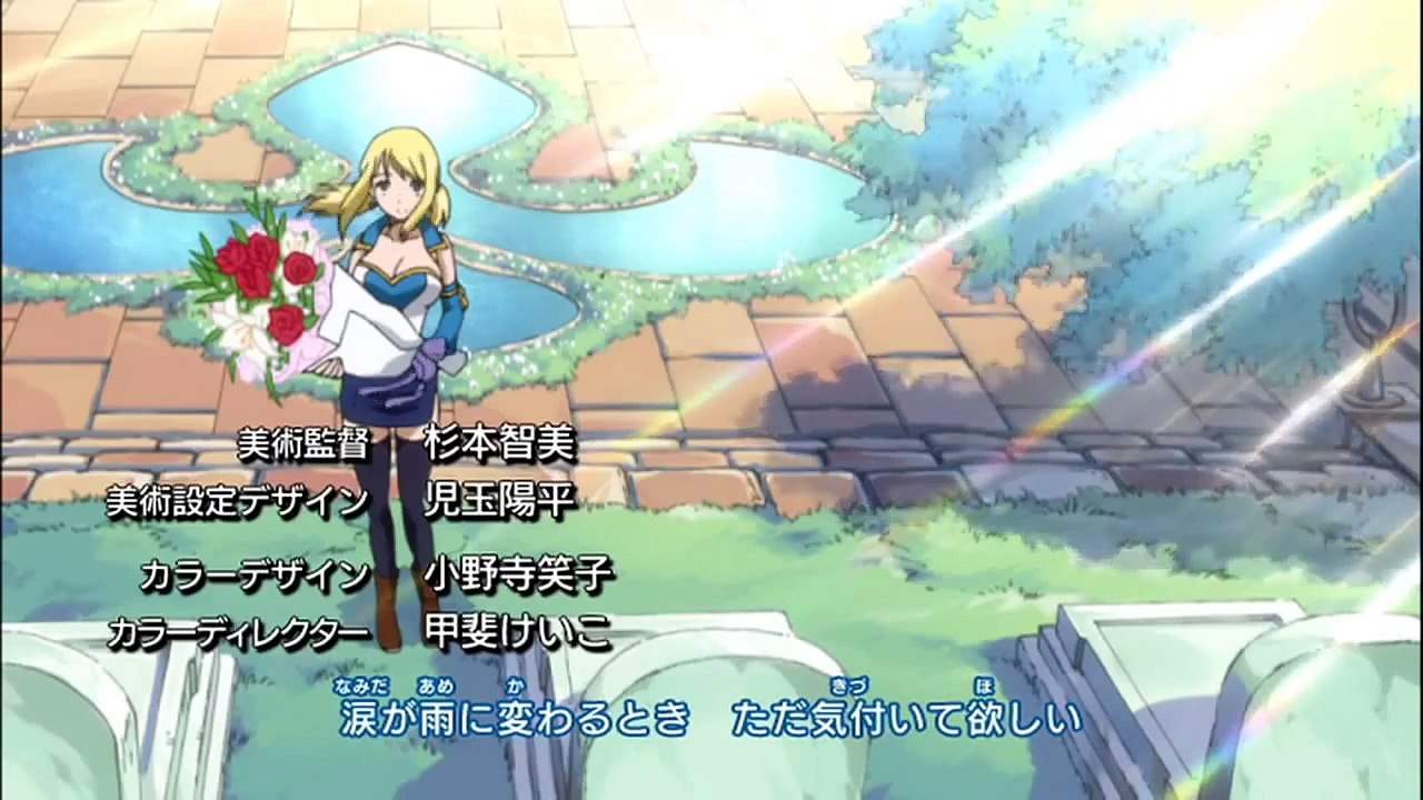 Fairy Tail Opening 11
