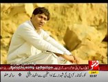 Balochi song on ptv collection by rj manzoor kiazai
