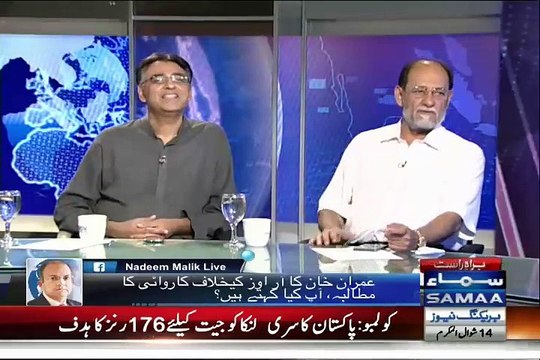 All Allegations by Zubair Umar Over General Pasha are Fake, Asad Umar