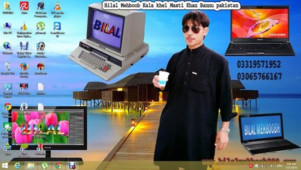 Bilal Mehboob Bannu Basci computer video MCQS Test pashto 29