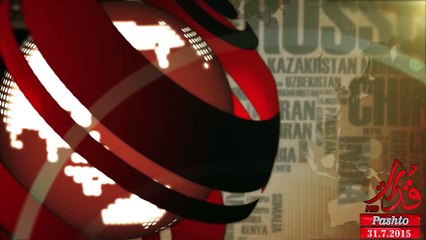 Turkey President arrives to Pakistan