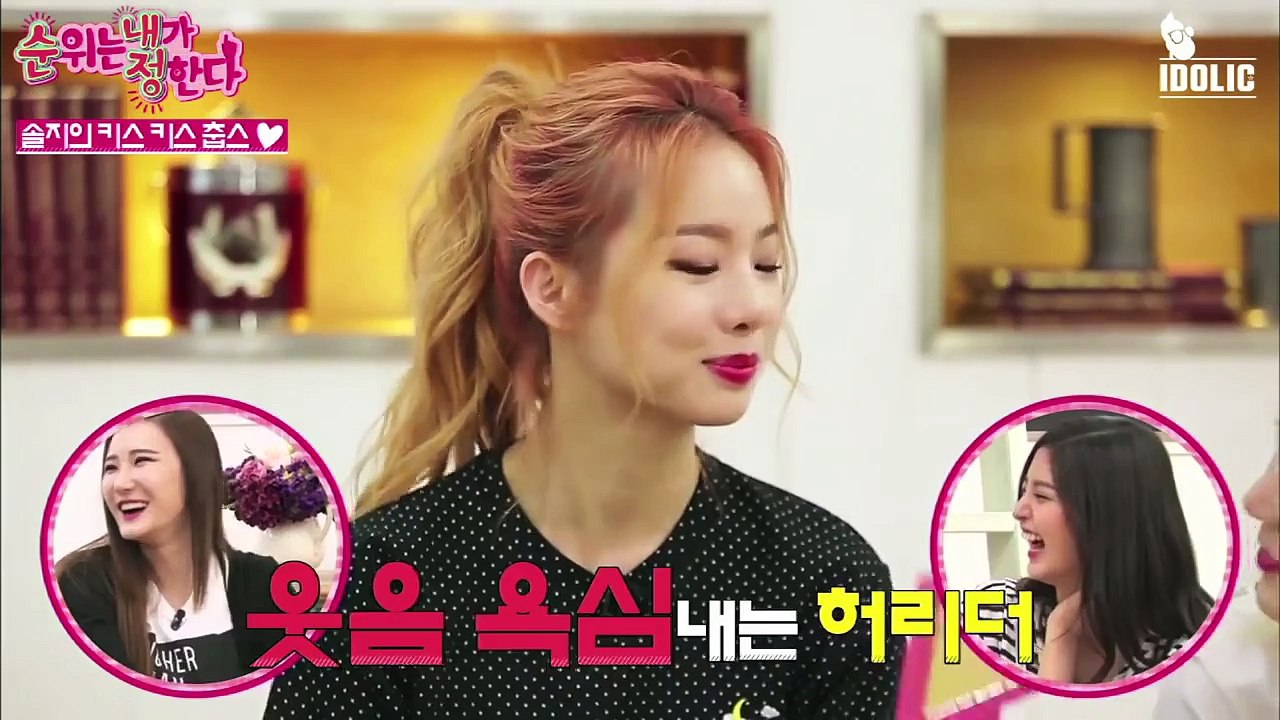 EXID Funny Clip #145- Provocative Solji
