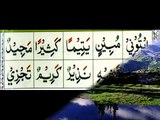 LEARN TAJWEED (LESSON 10)