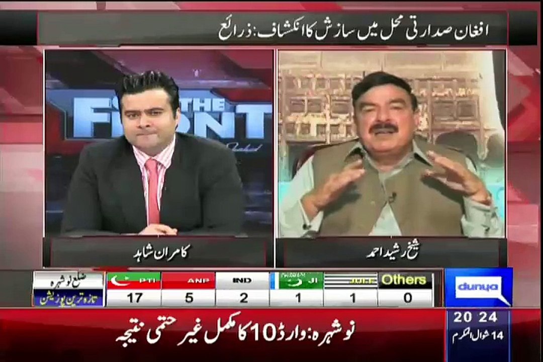 Ehtisaab Ka Amal Nawaz Sharif Se Lekar Asif Zardari Tak Shuru Hone Wala Hai Aur Wo Kon Karega.. Sheikh Rasheed Explains