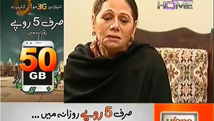 Diya Pani Par Diya Nahin Jalta Full Telefilm on PTV 360p