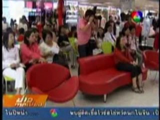 ข่าวภาคเที่ยง_ช่อง 7 - Ch7_ออกอากาศ_13