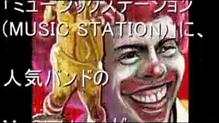 ミュージックステーション Mr Children スペシャルメドレー MUSIC STATION