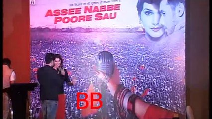 FIRST POSTER LAUNCH FILM TITLED TO BE REVEALED TOMORROW