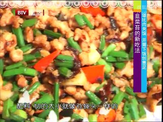 《快乐生活一点通》20150731 一样主料做出超级省事的开花儿米发糕