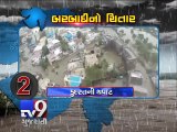Drone video shows massive flooding in Patan & Banaskantha - Tv9 Gujarati