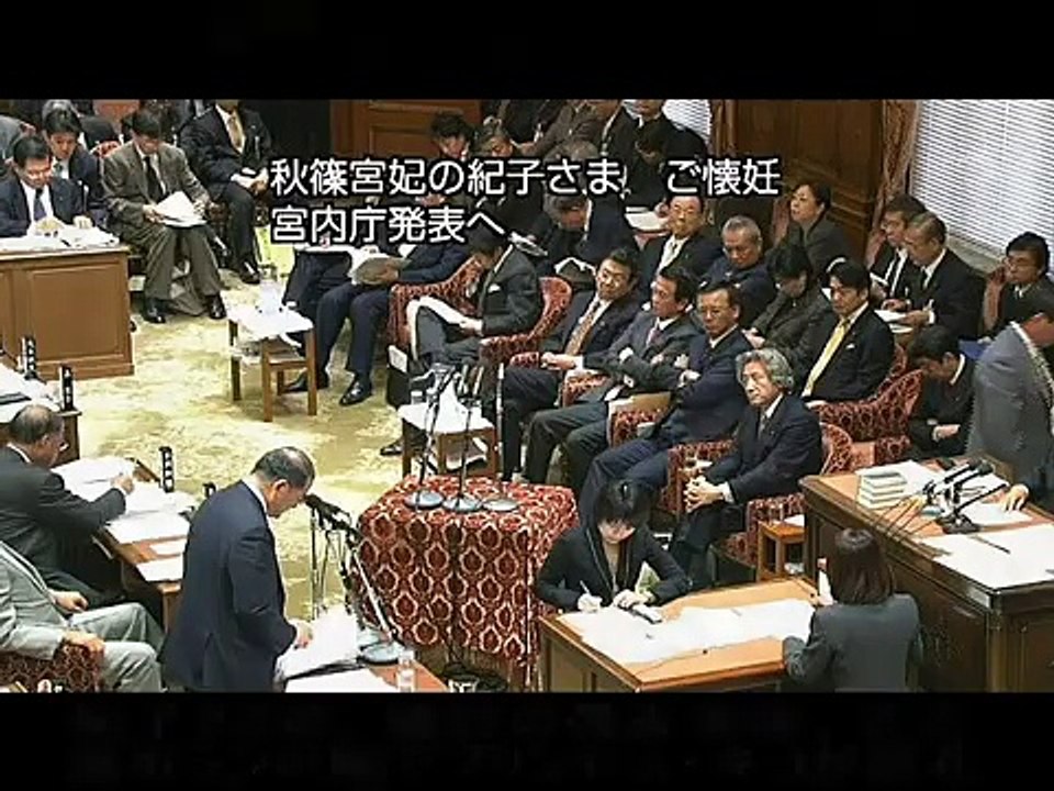 悠仁親王殿下ご誕生にまつわる吉兆（Good omen before Prince Hisahito was born）