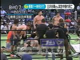 Mitsuharu Misawa after the accident