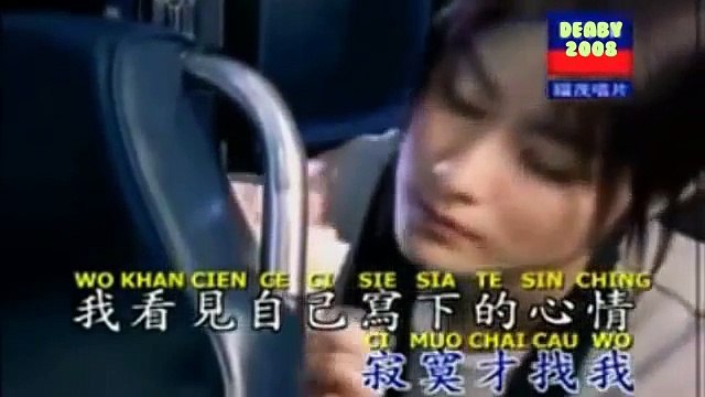 KELLY CHEN - CI SHE PEN