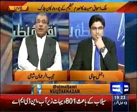 فرقہ واریت ایرانی شیعہ انقلاب کے بعد پھیلی .مجیب الرحمان شامی