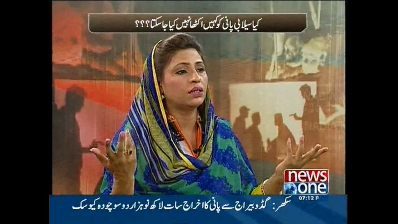 Pas e Parda, 31-July-2015