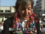 Paul McCartney - interview 1990 Japan  ポール来日インタビュー
