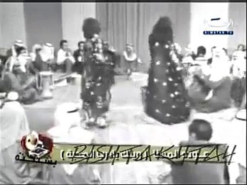 فرقه عوده المهنا - وينك يادرب المحبه