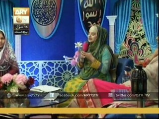 Hazir Hai Dar-e-Daulat Pe Gada - Hooria Faheem