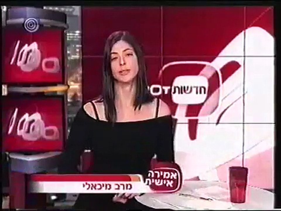מרב מיכאלי במחאה פרובוקטיבית!