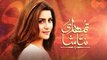 Tumhari Natasha OST by Basit Ali & Bushra Bilal - Sohai Ali & Azfar Rehman