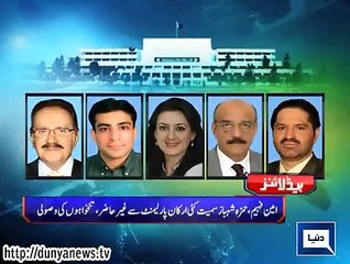 Dunya news headlines 31 July 2015, 21:00 PM