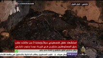 استشهاد طفل فلسطيني حرقاً وإصابة 3  من عائلته عقب حرق المستطونين منزلين في قرية دوما جنوب نابلس