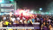 جماهير نادي الزمالك تحتفل بفوز فريقها بالدوري المصري لكرة القدم