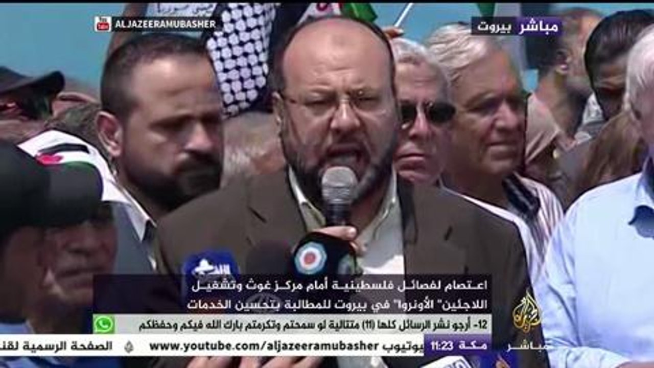 اعتصام لفصائل فلسطينية أمام مركز الغوث وتشغيل اللاجئين "الأونروا" في بيروت للمطالبة بتحسين الخدمات