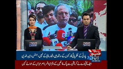 Intraparty elections will take place soon: Justice (R) Wajihuddin