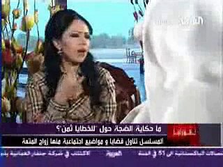 مسلسل للخطايا ثمن الذي منع عرضه