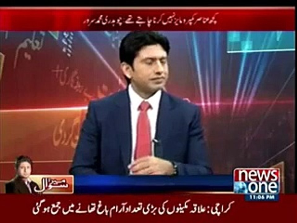 Judicial comission se PTI ko faida hua ya nuqsan-- CH Sarwar ne bata dia