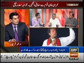 Pakistan Army General Pasha was behind Imran Khan Zani PTI Dharna