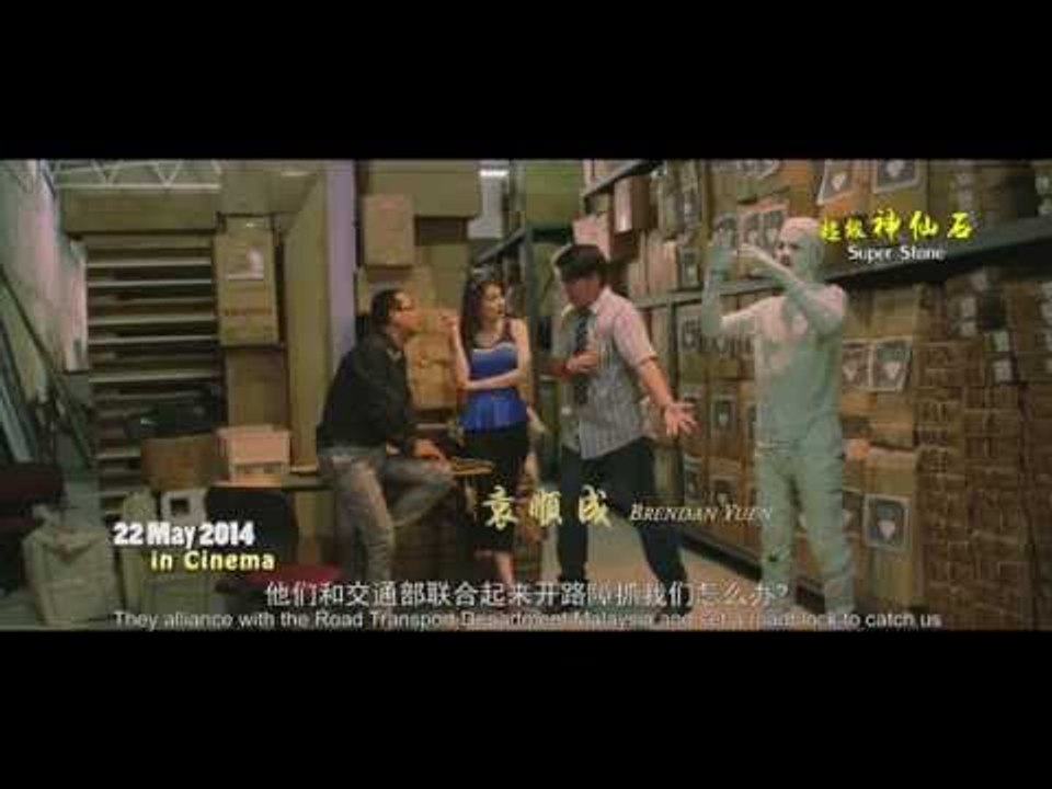 Disebalik Tabir Filem Super Stone