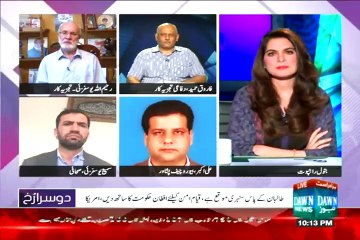 Dusra Rukh – 31st July 2015