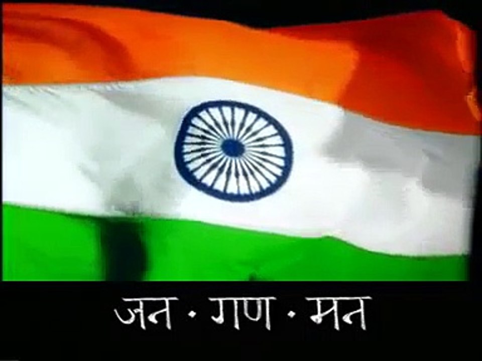 "Jan Gan Man" by AR Rahman