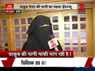 Exclusive- Yakub Memon's wife Raheen Memon talks to Zee Media