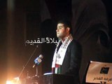 حنين - الرادود السيد هاني الوداعي - مهرجان يوم القدس العالمي