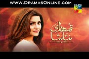 Tumhari Natasha Episode 3 Promo on Hum Tv - 31st July 2015