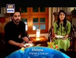 Khilona Episode 17 Promo On ARY Digital