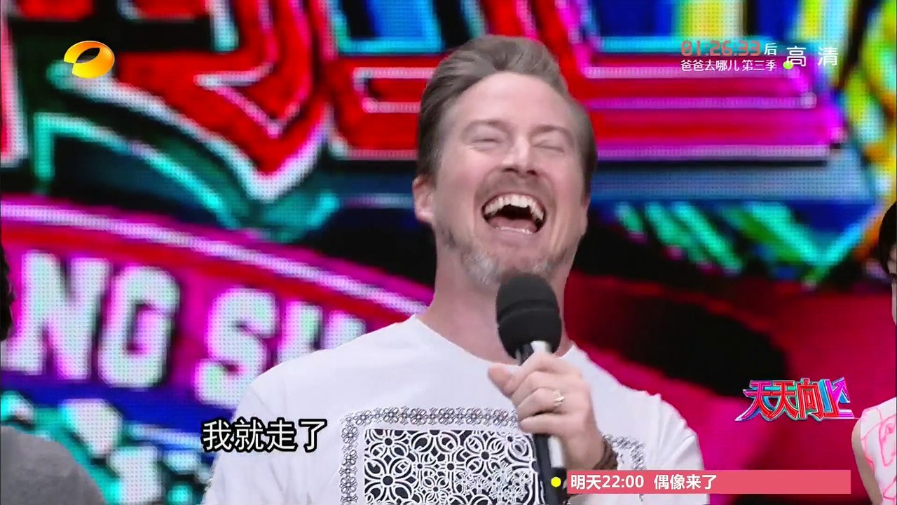 《天天向上》20150731期 - Poppy公主为钱枫美甲 Day Day Up【湖南卫视官...