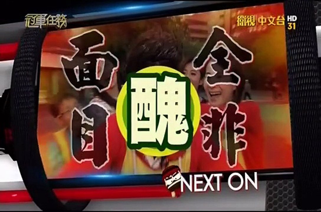冠軍任務-冠軍幸運彩(跟藝人合照並符合星座的人)