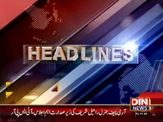 Din News Headlines 4 P.M (31 July 2015)