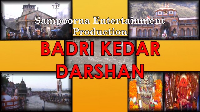 Beginning Title | Badri Kedar Darshan | 2015 | Bengali Travel Movie