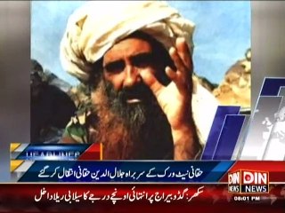 Din News Headlines 8 P.M (31 July 2015)