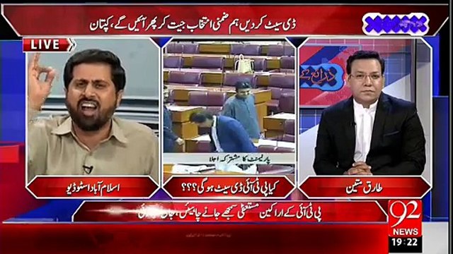 Agar Qarardar Lani Hai To Mard Ke Bache Bano Aur Le Ao.. Fayyaz Ul Hassan Challenges JUIF, MQM & PMLN