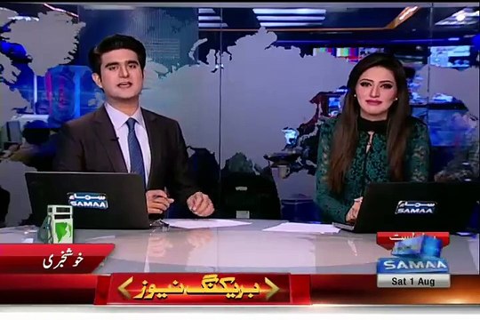 BREAKING Petrol Prices Decreased