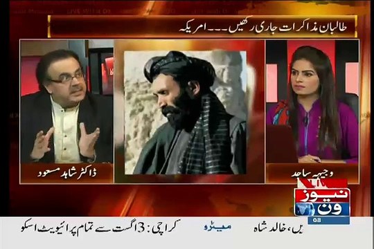 Achank Mullah Omer Ke Mout Ki Khabar Kis Ke Dabao Ki Waja Se Break Hui..Dr Shahid Masood Telling